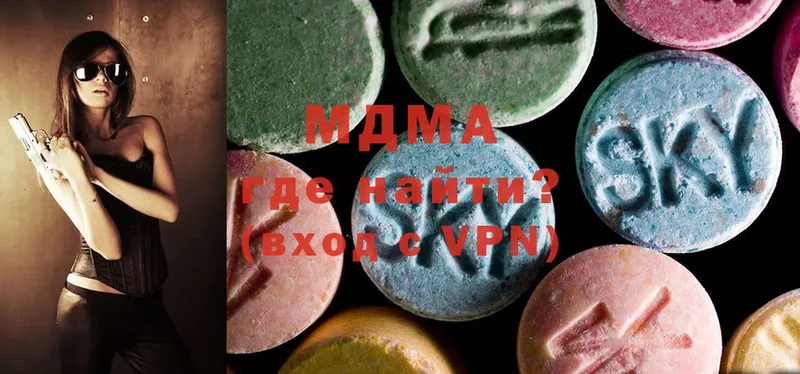 Наркота Вяземский АМФЕТАМИН  КОКАИН  Меф мяу мяу  MDMA  ГАШИШ  Конопля  Галлюциногенные грибы 