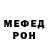 Амфетамин VHQ Mall101