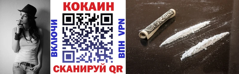 Cocaine Fish Scale  наркота  Вяземский 