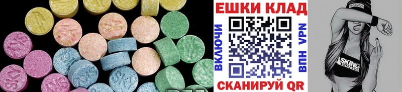 KRAKEN маркетплейс  Вяземский  Ecstasy MDMA 