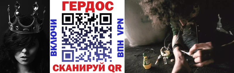 blacksprut маркетплейс Вяземский ГЕРОИН герыч