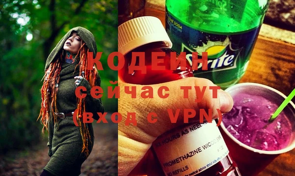 каннабис Богородицк