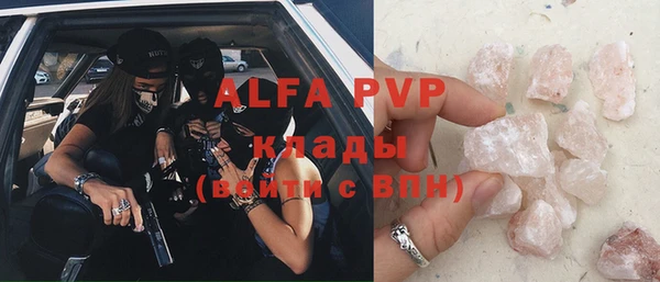 каннабис Богородицк