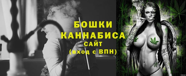 каннабис Богородицк