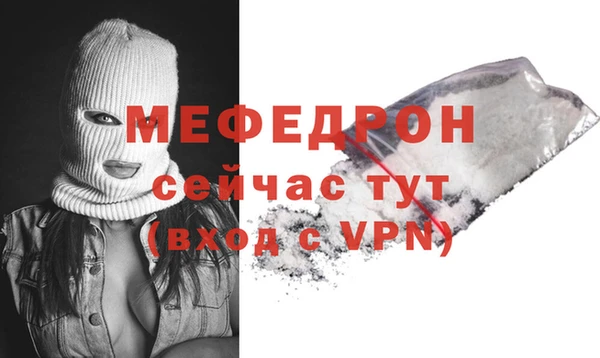 ГАЛЛЮЦИНОГЕННЫЕ ГРИБЫ Бородино