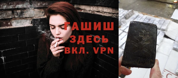 ГАЛЛЮЦИНОГЕННЫЕ ГРИБЫ Бородино