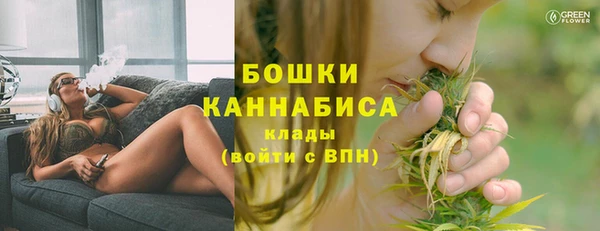 каннабис Богородицк