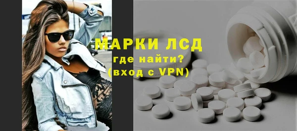 мет Бронницы