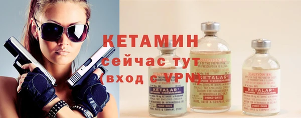 прущая мука Бугульма
