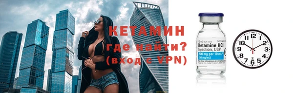 альфа пвп VHQ Нефтегорск