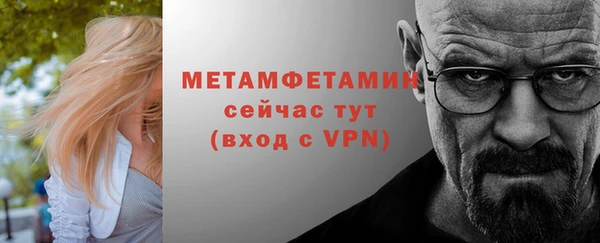 меф VHQ Дмитров