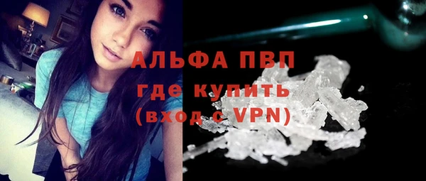 MESCALINE Нефтекумск