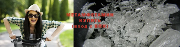 соль ск Куйбышев