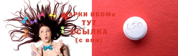 мефедрон VHQ Нея
