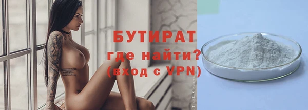 каннабис Богородицк