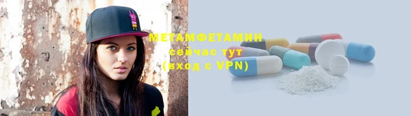 ГАЛЛЮЦИНОГЕННЫЕ ГРИБЫ Бородино