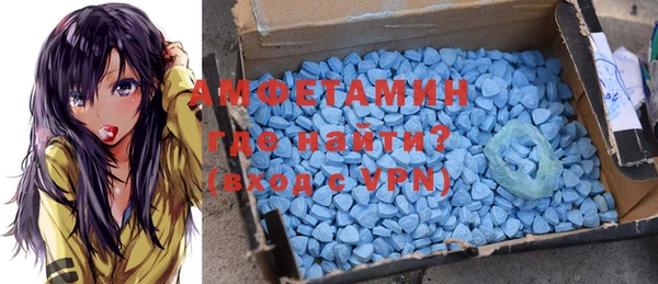 spice Каменногорск