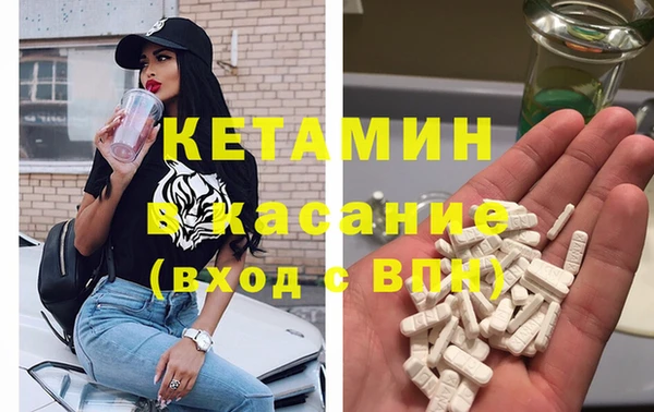 прущая мука Бугульма