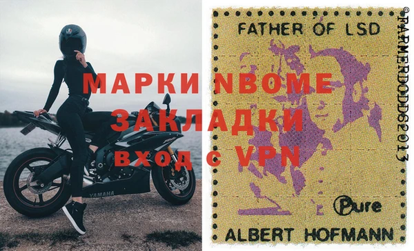 mdma Богородск