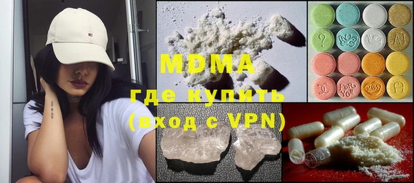 прущая мука Бугульма
