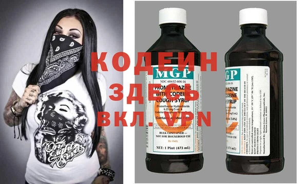 мет Бронницы