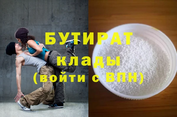 тгк Богданович