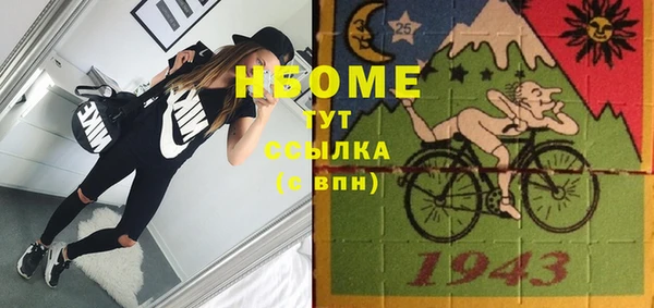 тгк Богданович