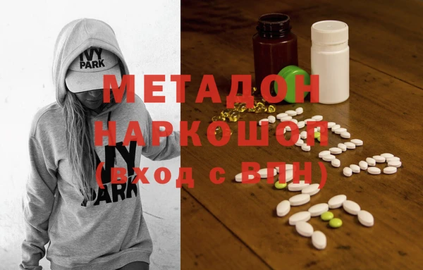каннабис Богородицк