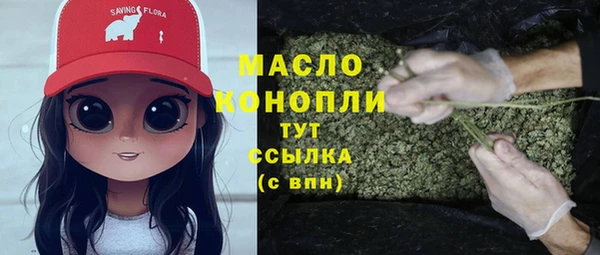 COCAINE Горно-Алтайск