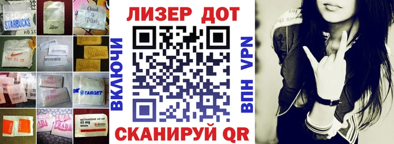 Лсд 25 экстази кислота  мега зеркало  Вяземский 