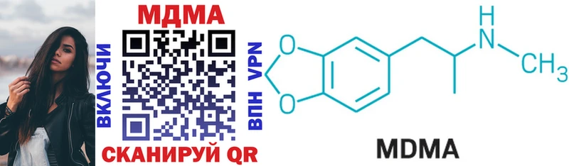 MDMA crystal  Вяземский 