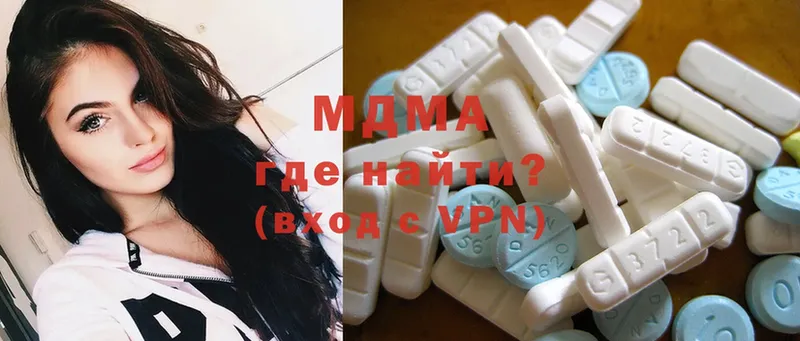 MDMA VHQ  наркотики  Вяземский 