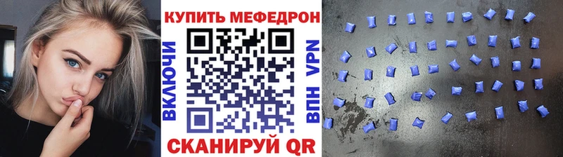 Мефедрон мяу мяу  магазин продажи   Вяземский 