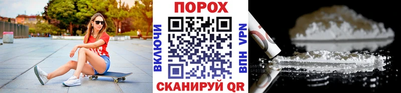 hydra ссылки Вяземский Метамфетамин витя