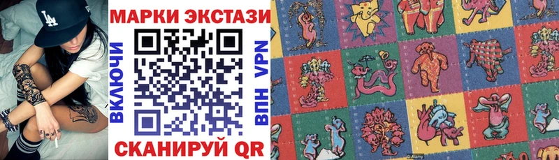 где купить наркоту  Вяземский  Марки N-bome 1,8мг 