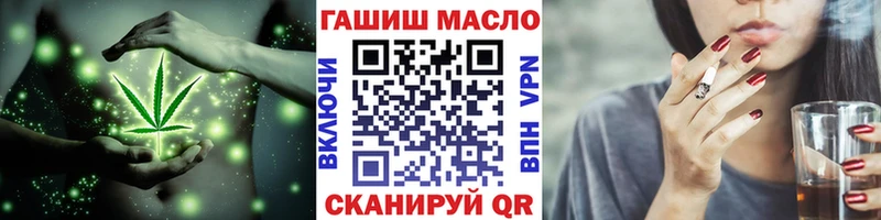 Дистиллят ТГК THC oil  Вяземский 