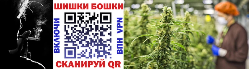 цена наркотик  Вяземский  гидра   Бошки Шишки конопля 